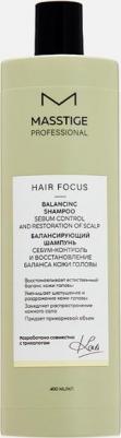 Шампунь Hair focus балансирующий себум-контроль 400 мл