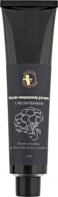 Бальзам-кондиционер с маслом брокколи, 120 мл – фото 6