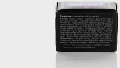 Шампунь для волос концентрат Lavender сера и аллантоин 70гр – фото 6