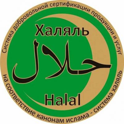 Шампунь для волос концентрат Розмариновый, 70гр – фото 2
