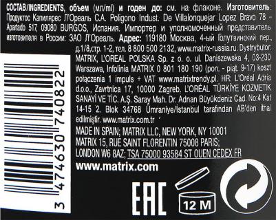 Кондиционер для гладкости волос Mega Sleek Conditioner Total Results, 1 л – фото 12