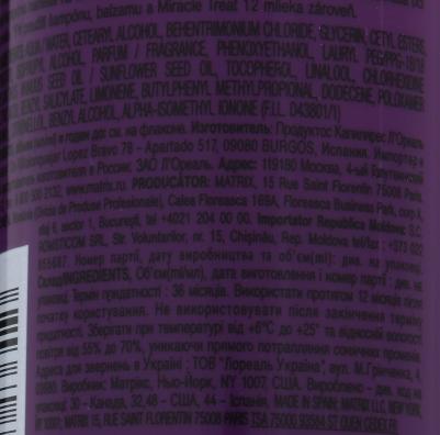 Кондиционер для волос "Color Obsessed", 300 мл – фото 11