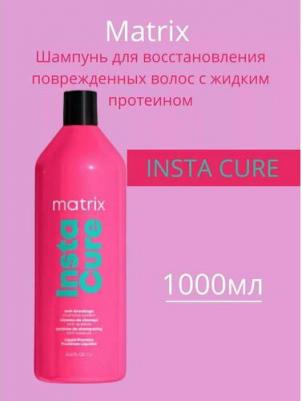 Профессиональный шампунь Instacure для восстановления волос с жидким протеином, 1000 мл – фото 1