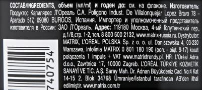 Шампунь для гладкости волос Mega Sleek Shampoo Total Results, 1 л – фото 2