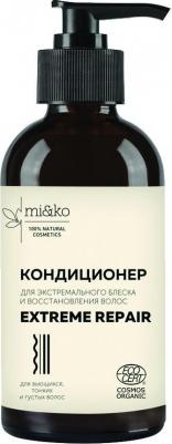Кондиционер для волос Extreme Repair, 200 мл, COSMOS ORGANIC