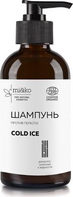 Шампунь Cold ice для жирных волос, от перхоти COSMOS ORGANIC, 200 мл