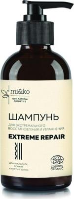 Шампунь Extreme Repair: экстремальное восстановление для увлажнения сухих волос COSMOS ORGANIC, 200 мл – фото 1