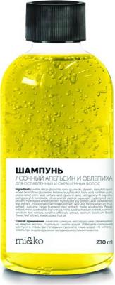 Шампунь Сочный апельсин и облепиха, для ослабленных и окрашенных волос 230 мл – фото 2