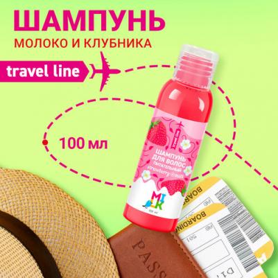 Шампунь для волос Питательный 100мл – фото 5