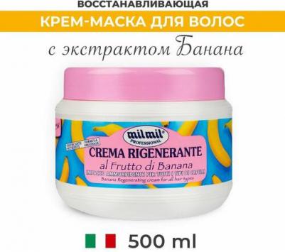 Маска для волос Крем-маска Банан восстанавливающая 500.0 – фото 2