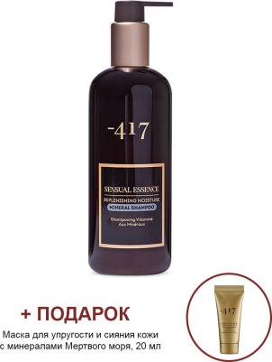 Шампунь грязевой интенсивный Sensual Essence Mud Shampoo, 350 мл – фото 1