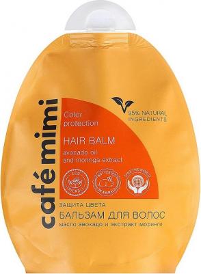 Бальзам-кондиционер с экстрактом черной икры Extreme Caviar Conditioner Balm, 250 мл – фото 2