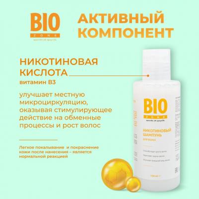Биозон шампунь для роста волос никотиновый 150мл – фото 1