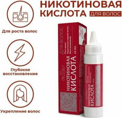 никотиновая кислота для волос фл. 65мл – фото 2