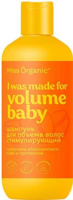 Шампунь для объема волос стимулирующий – фото 1