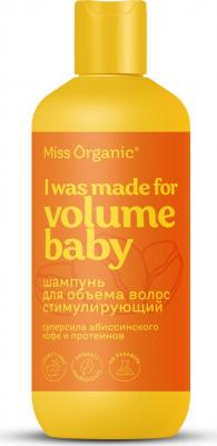 Шампунь для объема волос стимулирующий