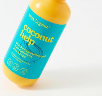 SOS-Шампунь для волос Coconut help Восстанавливающий 290.0 – фото 2