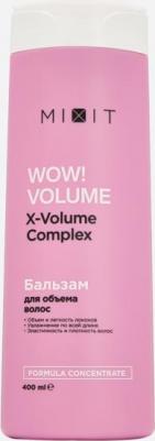 Бальзам для объема волос кондиционер ополаскиватель Wow Volume, 400 мл