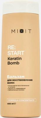 Бальзам-ополаскиватель для волос RE: START для интенсивного восстановления поврежденных волос, 400мл