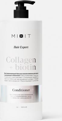 Кондиционер Collagen&Biotin восстановление сильно повреждённых волос, 1 л – фото 4