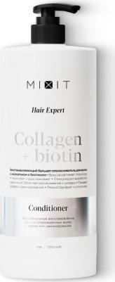 Кондиционер Collagen&Biotin восстановление сильно повреждённых волос, 1 л – фото 5