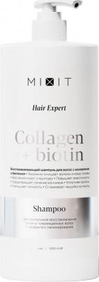 Шампунь Collagen&Biotin экстремальное восстановление сильно повреждённых волос, 1 л – фото 10