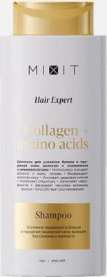 Шампунь для усиления блеска волос Collagen & Amino Acids 400 мл