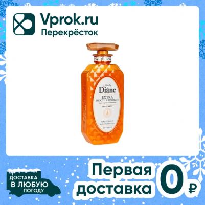 Бальзам Бальзам-маска кератиновая Гладкость, 450 мл – фото 7