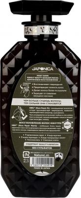 Бальзам-маска кератиновая Восстановление, 450 мл – фото 9