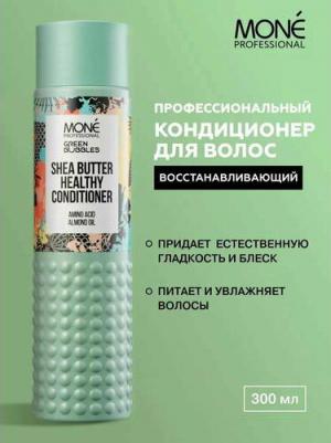 Кондиционер для восстановления и укрепления волос с маслом Ши SHEA BUTTER HEALTHY CONDITIONER 300 мл – фото 9
