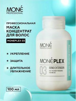 Moneplex 03 Концентрат для восстановления волос, 100 мл – фото 3