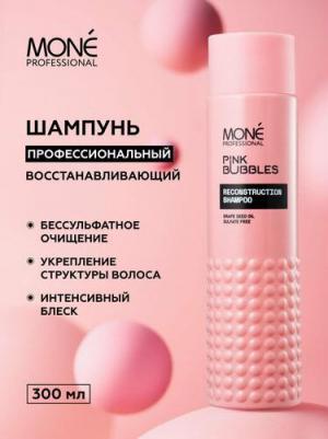 ШАМПУНЬ-ВОССТАНОВЛЕНИЕ ДЛЯ ВОЛОС RECONSTRUCTION SHAMPOO 300 мл – фото 3