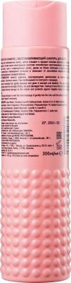 ШАМПУНЬ-ВОССТАНОВЛЕНИЕ ДЛЯ ВОЛОС RECONSTRUCTION SHAMPOO 300 мл – фото 9