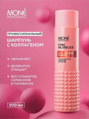 Увлажняющий шампунь для волос GOLD COLLAGEN 300 мл – фото 2