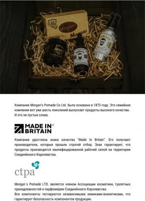 Шампунь для волос, 1 л – фото 1