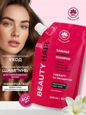 BEAUTY HAIR Шампунь восстанавливающий для поврежденных волос, 400 мл – фото 1