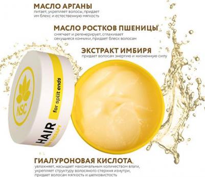 Маска для волос питательная с маслом Арганы 300.0 – фото 2