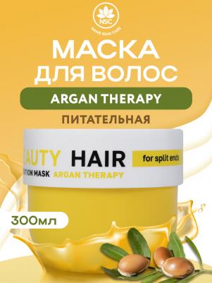 Маска для волос питательная с маслом Арганы 300.0 – фото 8