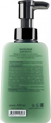 Бальзам для волос Душа Shades of Siberia Soul Hair Balm – фото 2