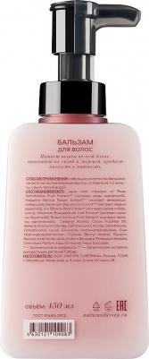 Бальзам для волос Релакс Shades of Siberia Relax Hair Balm – фото 3
