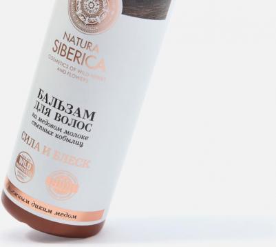 Бальзам для волос "Сила и блеск", 400 мл (Медовый кумыс) – фото 13
