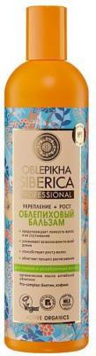 Бальзам Облепиховый Oblepikha Siberica для тонких и ослабленных волос 40