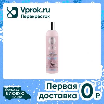 CLASSIC Бальзам для сухих и ломких волос – фото 6