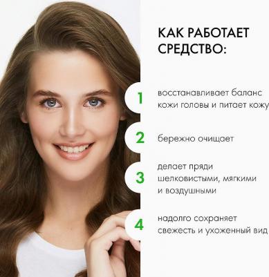 Hair Evolution Скраб-маска для кожи головы перед мытьем головы D-tox Super детокс 150 мл – фото 3