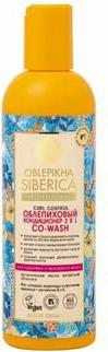 Кондиционер 2в1 Облепиховый Oblepikha Siberica Curl Control 270мл – фото 2