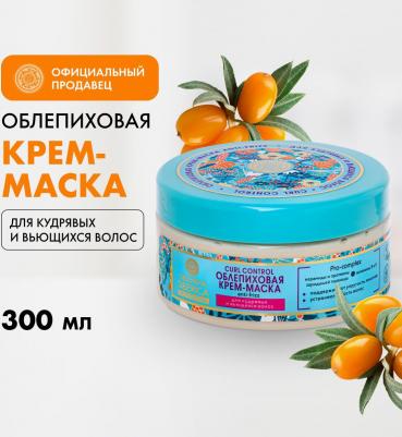 Крем-маска Облепиховая Oblepikha Siberica Curl Control 300 мл – фото 2