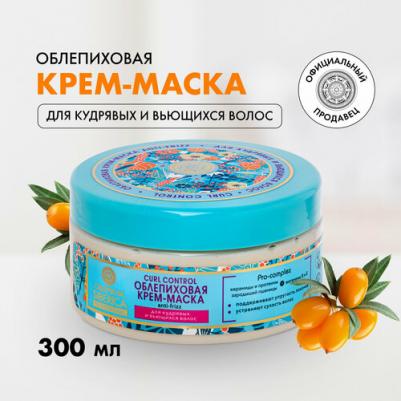 Крем-маска Облепиховая Oblepikha Siberica Curl Control 300 мл – фото 6