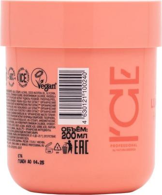 Маска для окрашенных волос I'CE Professional Color Luminaiser Ламинирующая, 200 мл – фото 5
