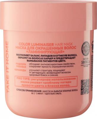 Маска для окрашенных волос I'CE Professional Color Luminaiser Ламинирующая, 200 мл – фото 11