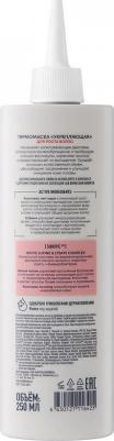 Маска для волос Термомаска Укрепляющая для роста волос Lab Biome Hair Growth Mask 250 – фото 1
